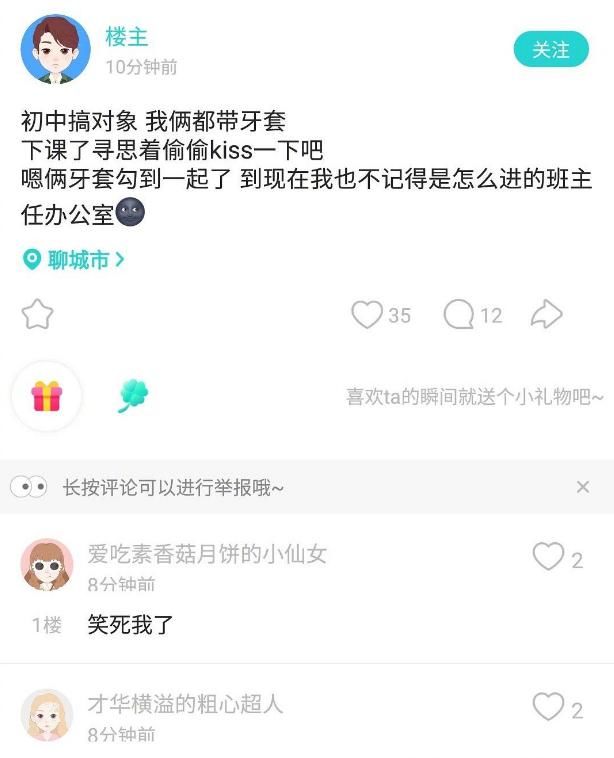 “2020年毕业生的毕业照，是这样的...哈哈哈哈哈哈”