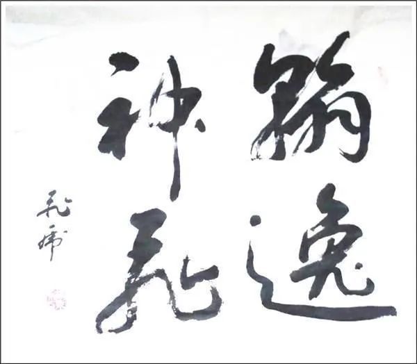 书法家!演员孙飞虎的书法可不是闹着玩的,个性十足,神采飞扬,笔笔惊艳