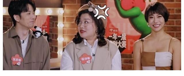 又一档新综开播，成功接档《脱口秀大会4》，第一期就笑到不行