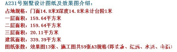 农村|带柴火灶的农村别墅，外观气派十足，整体造型别致美观。