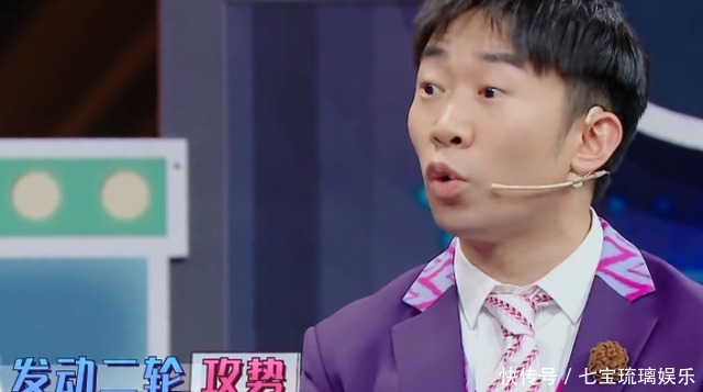 张绍刚|华晨宇有禁忌话题杨迪一句话怼得他血压飙到117,只好人身攻击