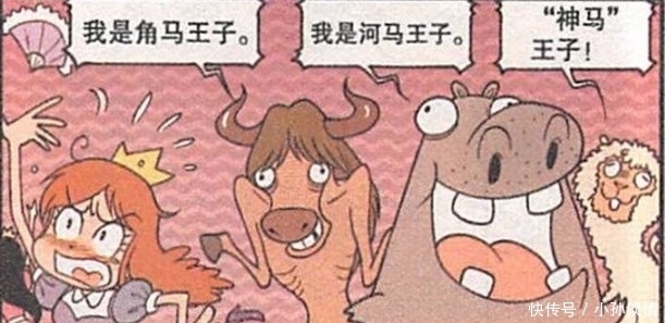 马王子|中国版“七个小矮人”就是七个葫芦娃，看着不太好对付的样子！