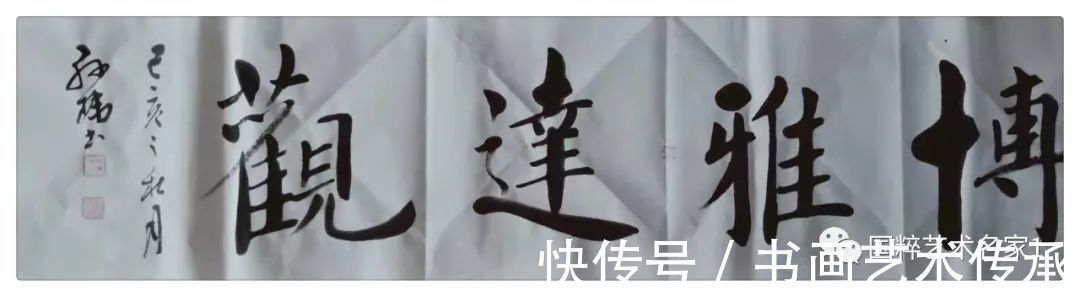 继尔$国粹艺术名家——孙虎