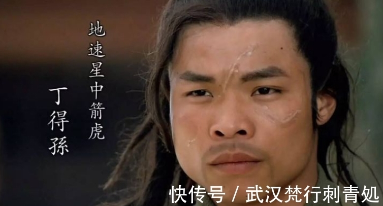 梁山@《水浒传》中死得甚是凄惨的十个人,他们的结局实在令人惋惜