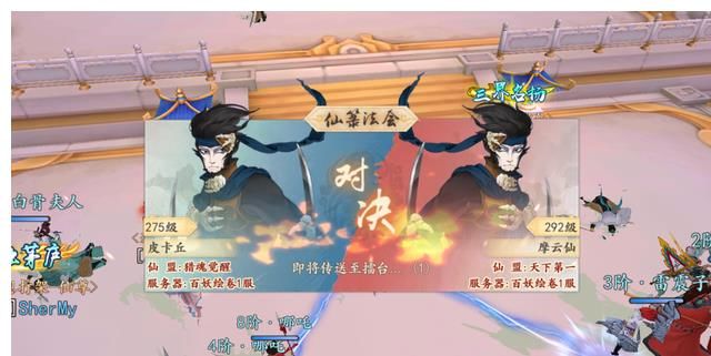 水墨|3D仙侠水墨国风国战手游，破甲加攻阵容推荐，强化输出的配合