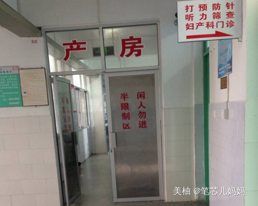 分娩|孕妈深夜生二胎,产房外女儿独自一人等待,孩子的话让护士哽咽