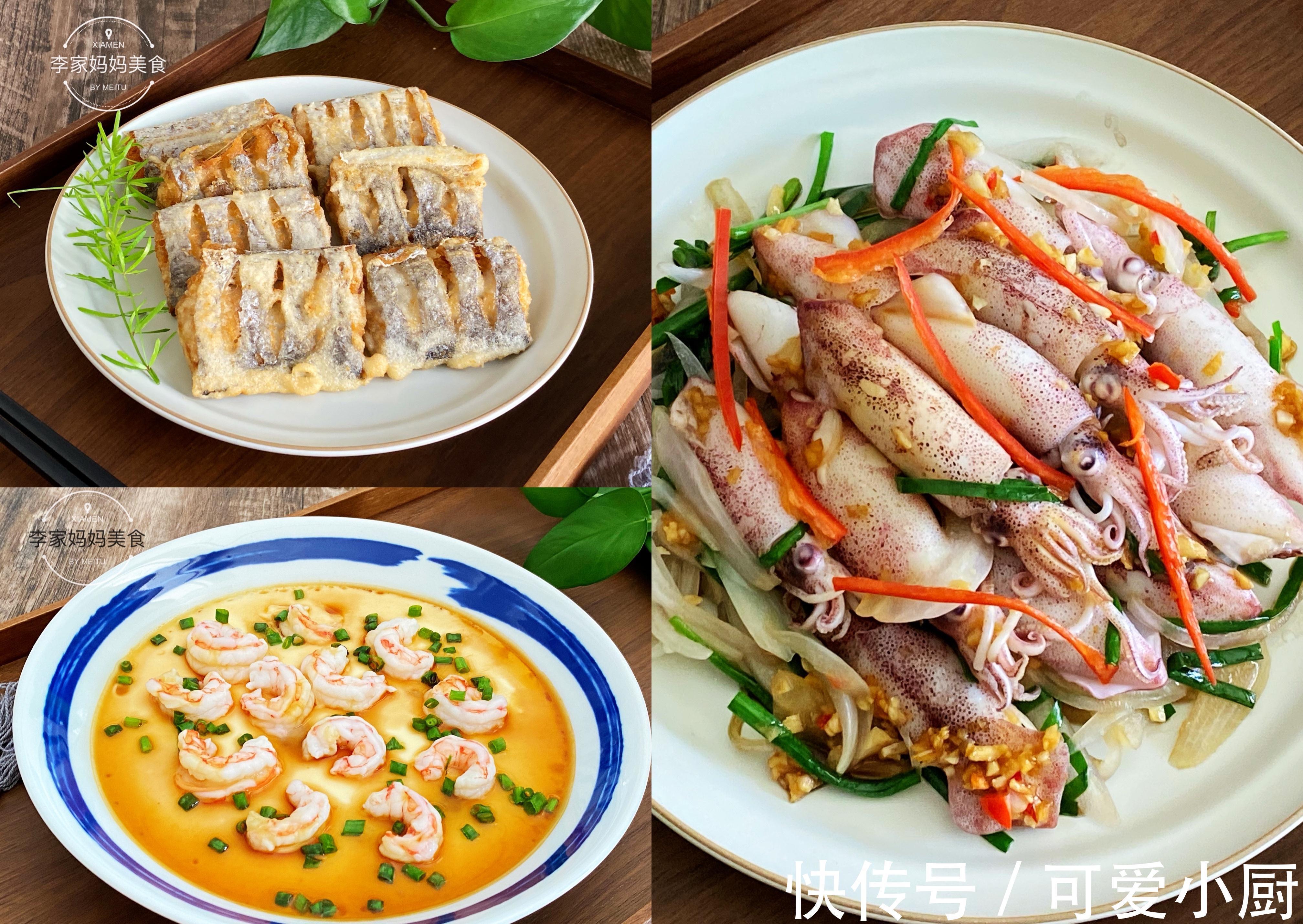 秋天，多给孩子吃3种海鲜，高钙高蛋白营养足，孩子爱吃长高个