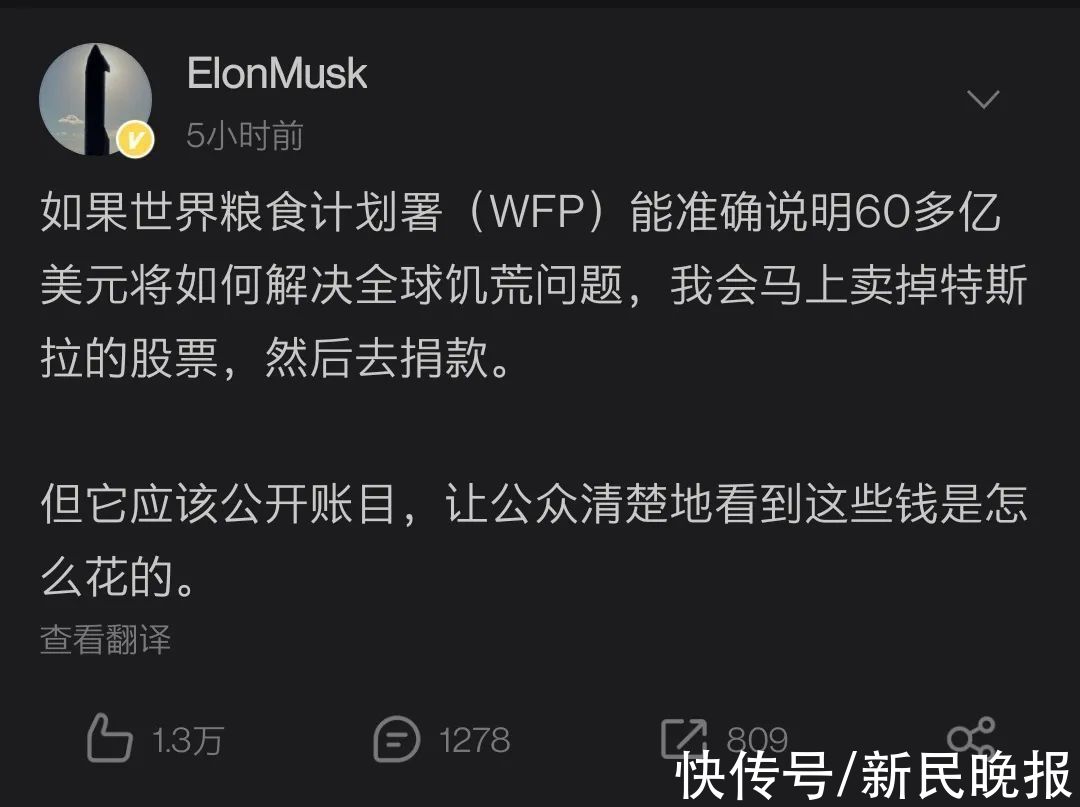 亿万富翁&马斯克发中文七步诗：本是同根生，相煎何太急！网友糊涂了…