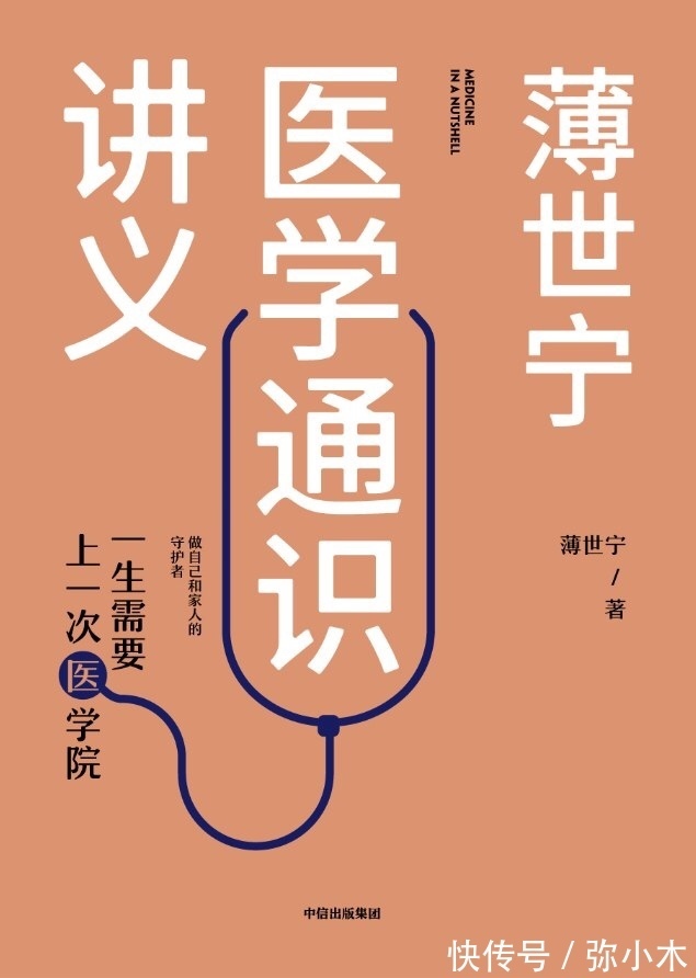 饮食术|这一份书单,送给所有关心孩子健康的家长们