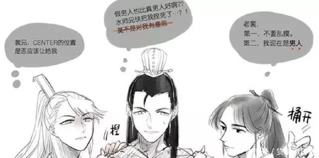 助攻|《天官赐福》仙界大直男裴茗，腐男性格很圈粉，花怜的大助攻！