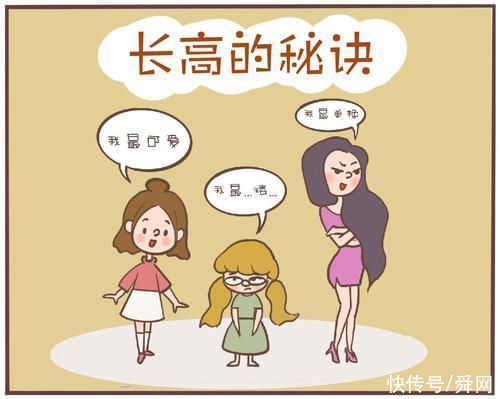 孩子|让孩子长高的秘诀!这样做孩子很有可能长的高