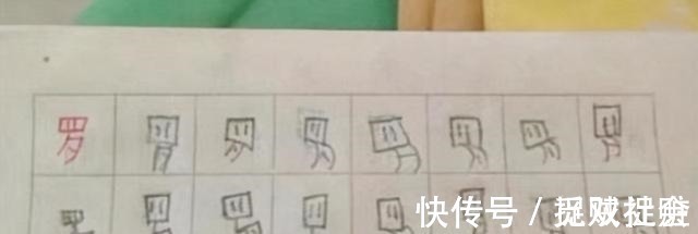 孩子|儿子被罚写“员”字100遍,宝妈看后捧腹大笑,网友:这字有灵魂