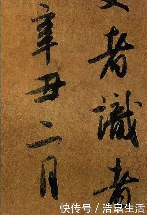 文赋|一位被世人遗忘的书法大师,传说比赵孟頫还厉害!