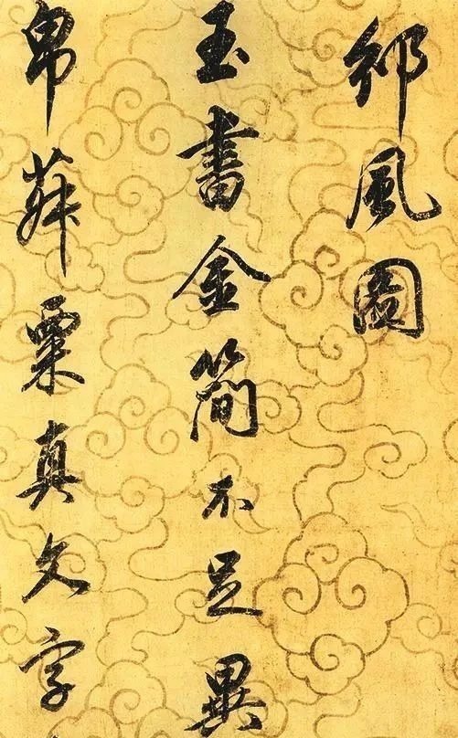 行书&董其昌51岁的神妙行书,境界超凡、美不胜收,在气韵上胜过了晋唐