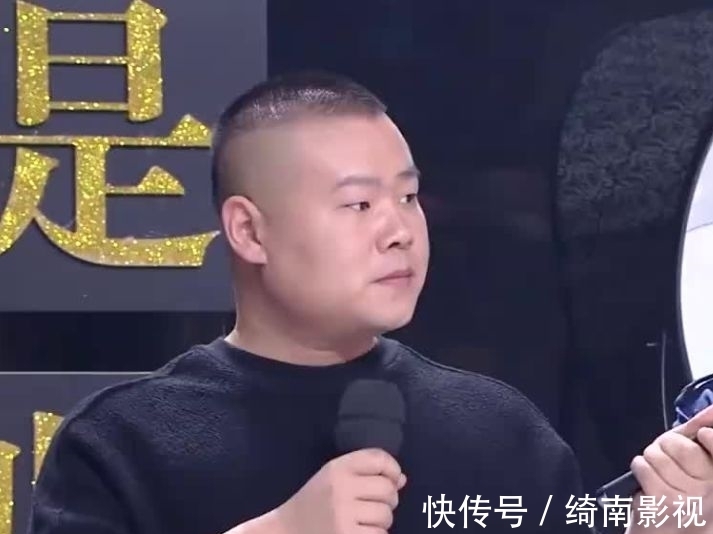 《快本》首期嘉宾曝光？王鹤棣岳云鹏确认参加，丁程鑫不参与录制