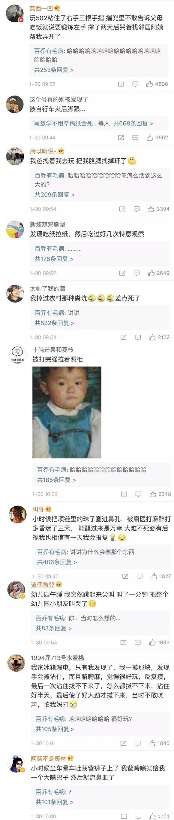 |搞笑 明明是个海王,却还承包着鱼塘