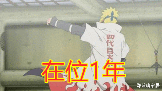 最长|历代火影在位时间有多长?三代48年并非最长,水门的时间让人惋惜