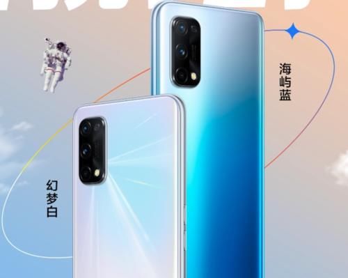 Redmi|“狙击”Redmi？Realme 5G千元机“二次发布”？