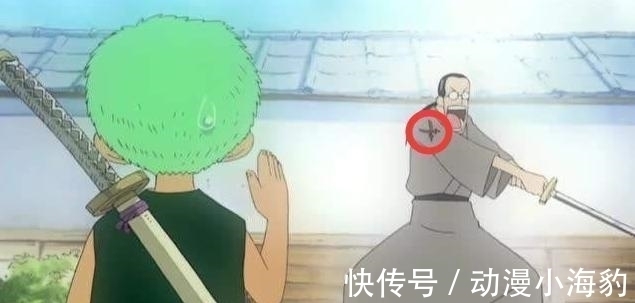 凯多|海贼王 20年前的战斗耕四郎也参与了, 凯多腹部的伤就是他留下的