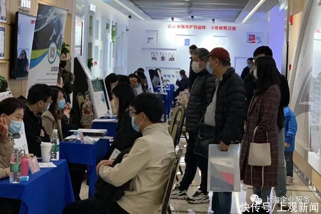 中小企业服务月启动 上海市企业服务云