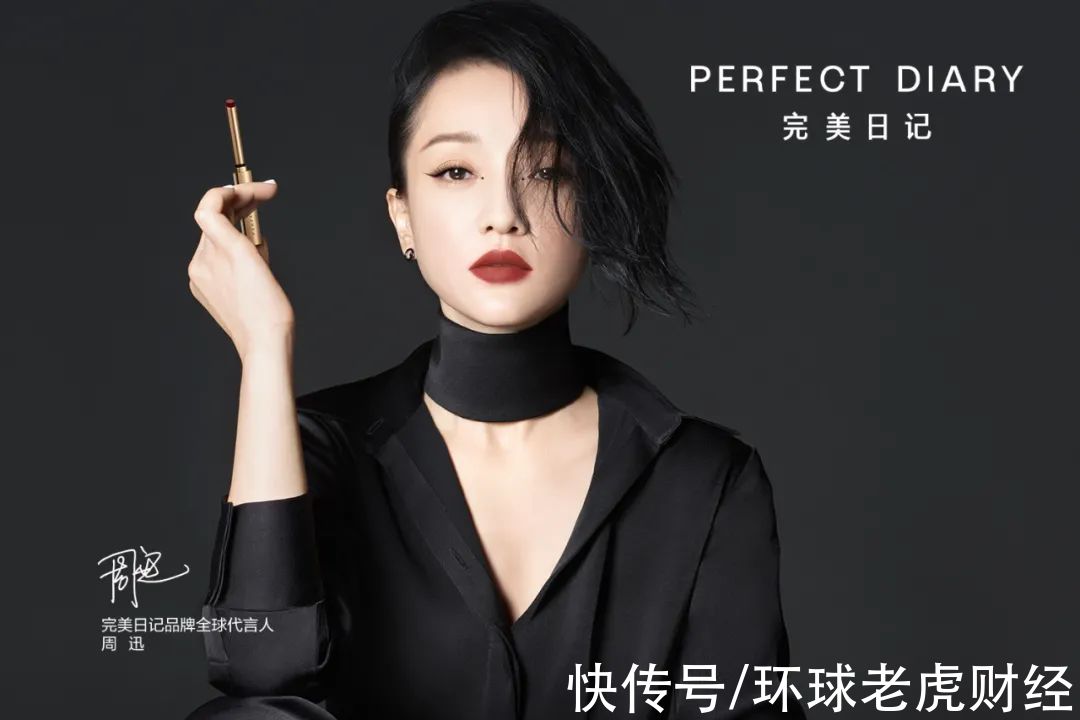 彩妆|完美日记母公司逸仙电商上市背后的“美妆生意经”