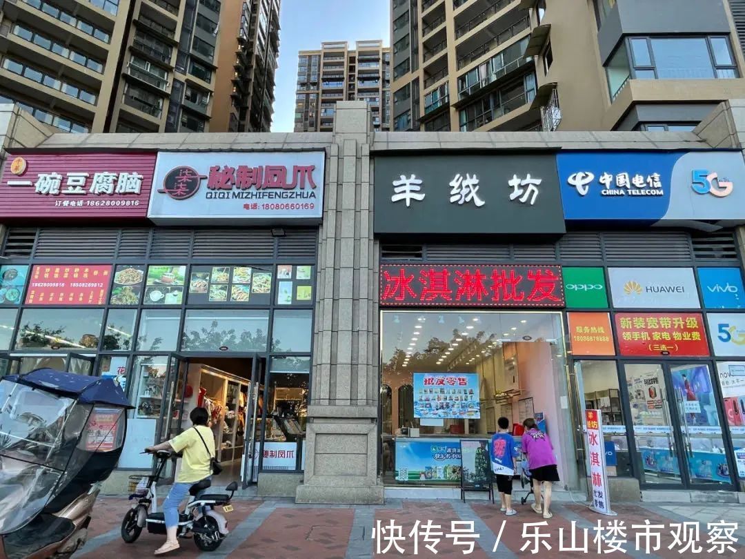 社区|同样搞社区商业，为什么这个小区搞不起来？