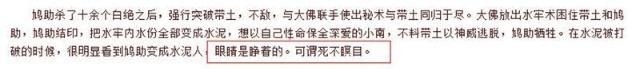 死不瞑目|火影晓组织中被坑最惨的5个人，2个死不瞑目，他差点成为“影”