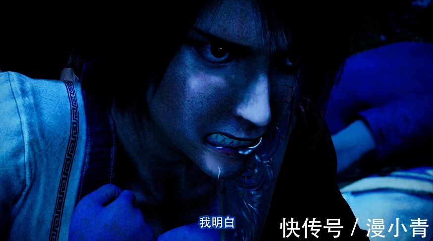 老李|不良人:蜗牛YYDS!蚩梦并没有死,尤川打算与她重新开始