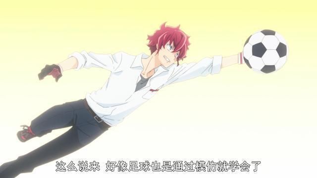 排球少年|一月动漫新番:运动小天才之间的比拼,这绝对是属于孽缘