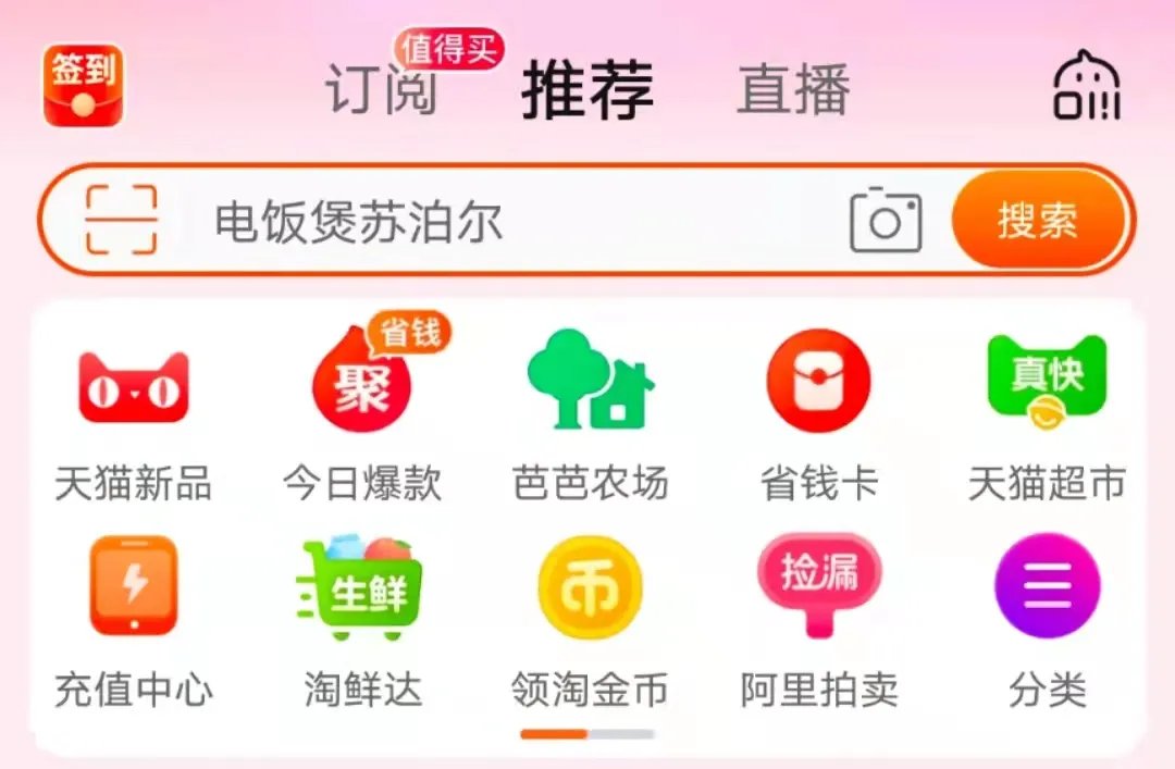 淘宝|1个晚上卖了百亿！直播电商席卷全球，但“海外带货”为时尚早
