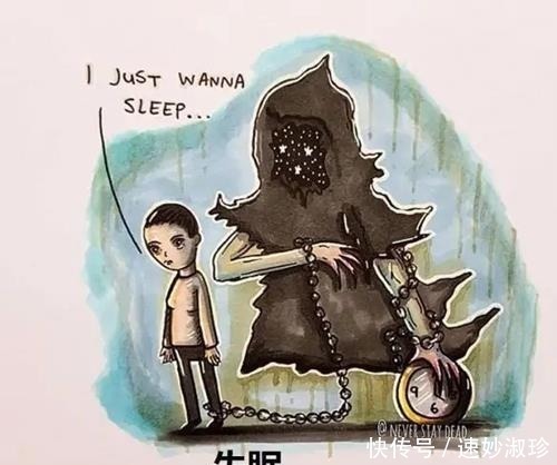 死神|心理状态拟人化,强迫症宛如小丑,失眠更像死神索命