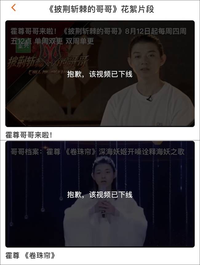 退出|霍尊退出《披荊斬棘的哥哥》錄制，中網(wǎng)工委發(fā)聲