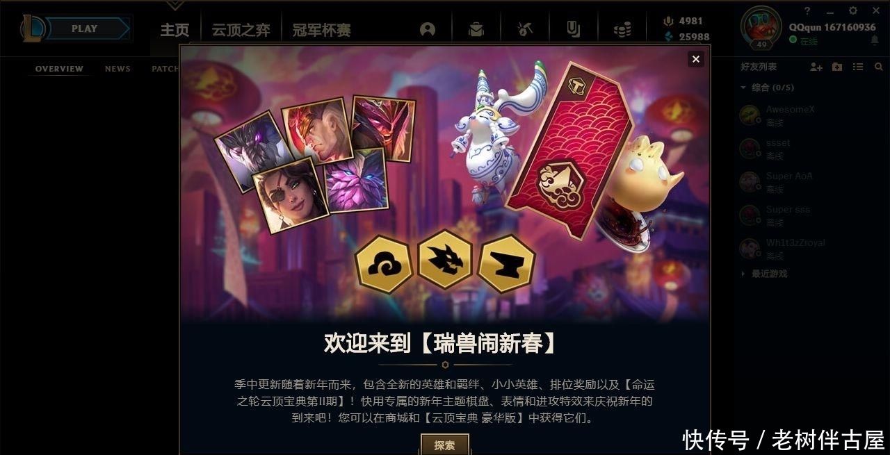 云顶国际- 云顶赌场- 云顶娱乐城医药股多数走强截至发稿康希诺生物(06185HK)涨789%报424港元