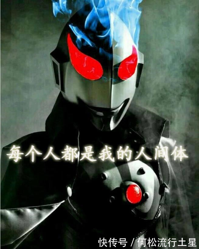 王级|五位“王级”奥特曼,他们都是各具特色的奥特战士