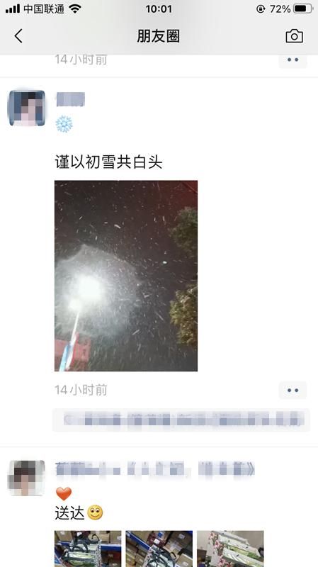 下雪|2020年第一场雪，美了新县城，刷爆了朋友圈！