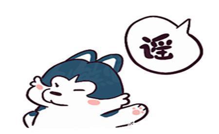 |幽默笑话:刚给闺蜜介绍了个对象,两人逛了一次公园就分手了