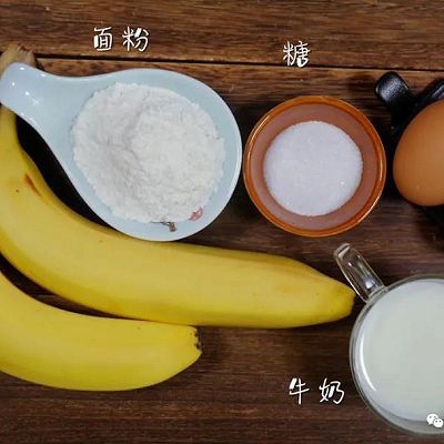 牛奶饼|香蕉牛奶饼