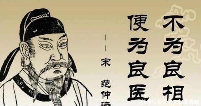 清代$清代“黄药师”，乾隆皇帝御用太医，不该被遗忘的一代神医