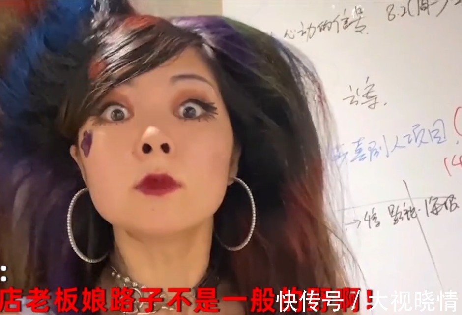 造型|女子剪“非主流”公鸡头发型后被喊去上班,老板娘:这造型挺别致