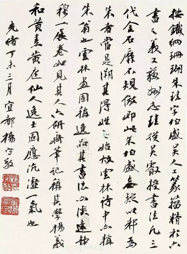 倪瓒《静寄轩诗文卷》,笔简韵古,格高意远!
