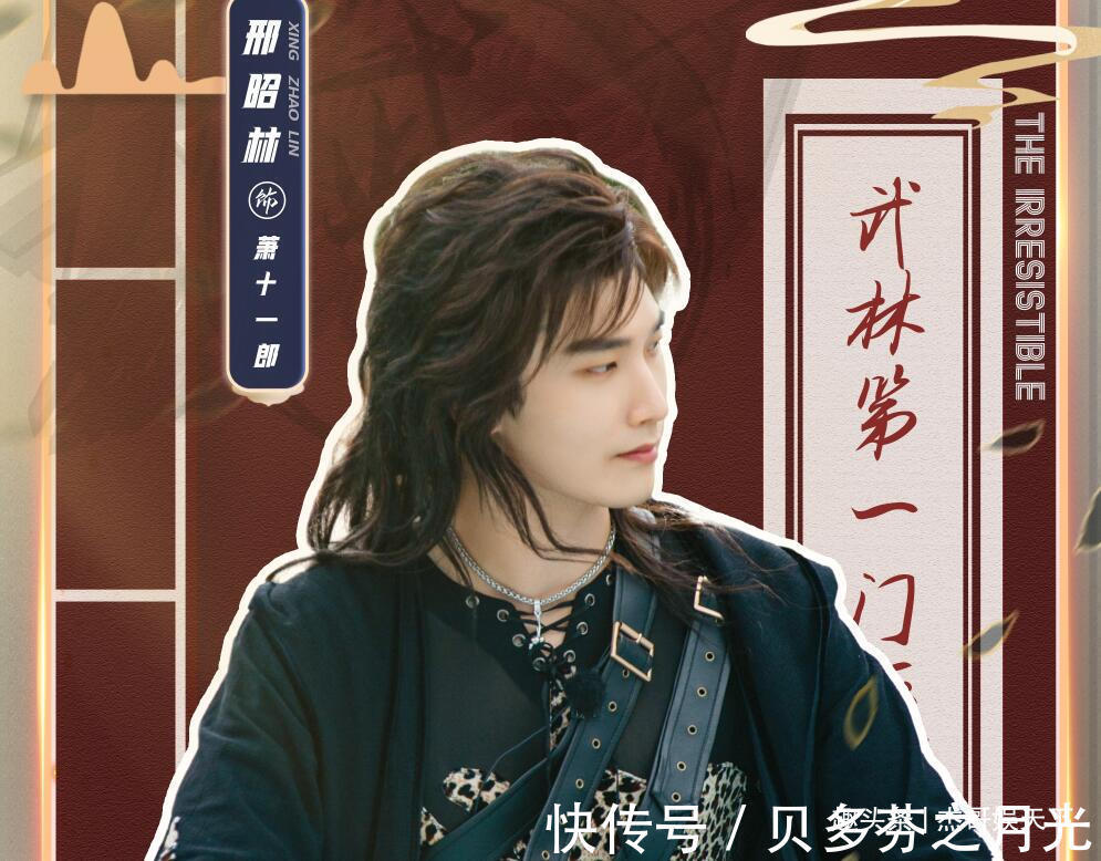 吴奇隆|《牛哥》节目组不敬业令人尴尬，但却帮陈立农和邢邵林挽回了口碑