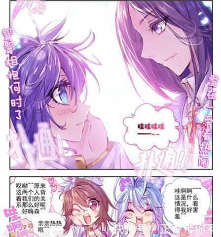 霍雨浩|斗罗大陆：舞桐遭人挖墙脚！雪帝冰帝齐上阵！唐三也来插一腿？！