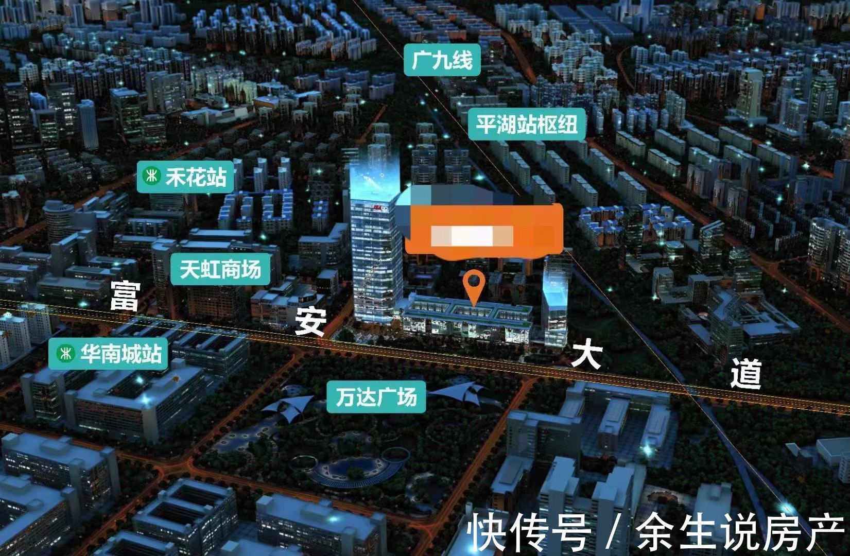 实用|平湖华南城楼上的房【华南时尚城】相当于12000一平