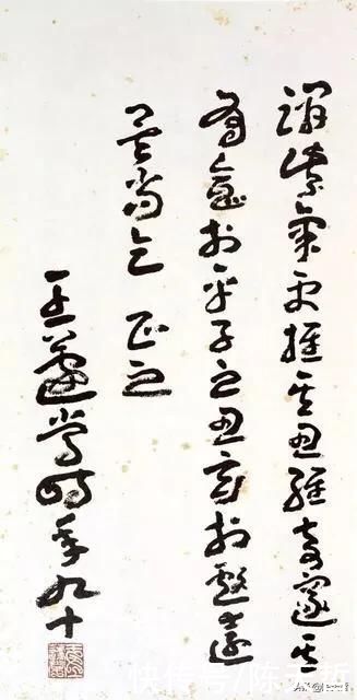  成就|书法家的传统学习与成就，到底有什么关系？