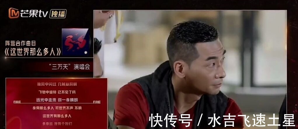 《哥哥》四公林志炫太难了,选歌看脸色,唱得再好也得不到好名次