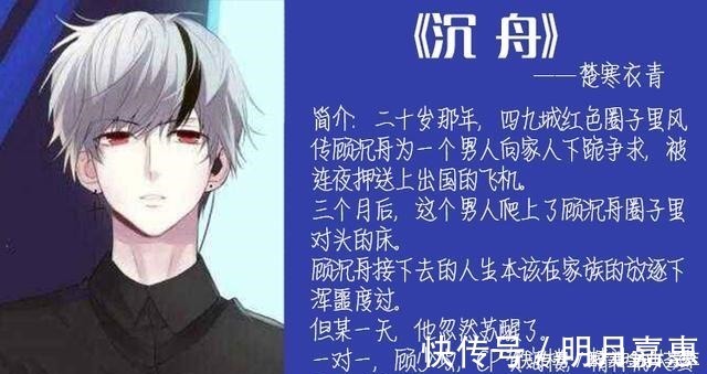 晨曦&四本高干强强甜宠耽美文势均力敌的爱情，才是最为牢固！