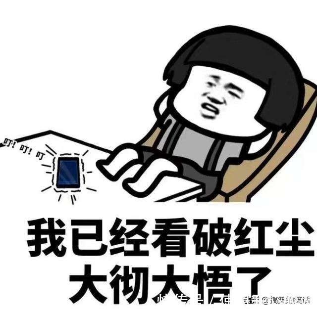 |糗事逛街搞笑冷笑话,今天跟二货媳妇逛街,遇见以前的同学