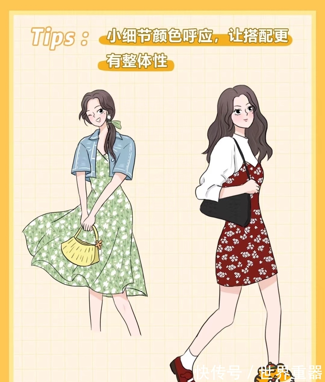 整体感 早春季节别乱穿,七个超简单的穿搭技巧,让你衣品提升一大截