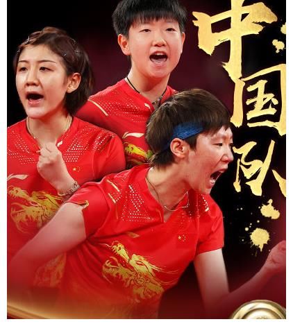 乒乓球队|爱酱福原爱落泪谈离婚，直言没有中国人的支持，无法活到今天