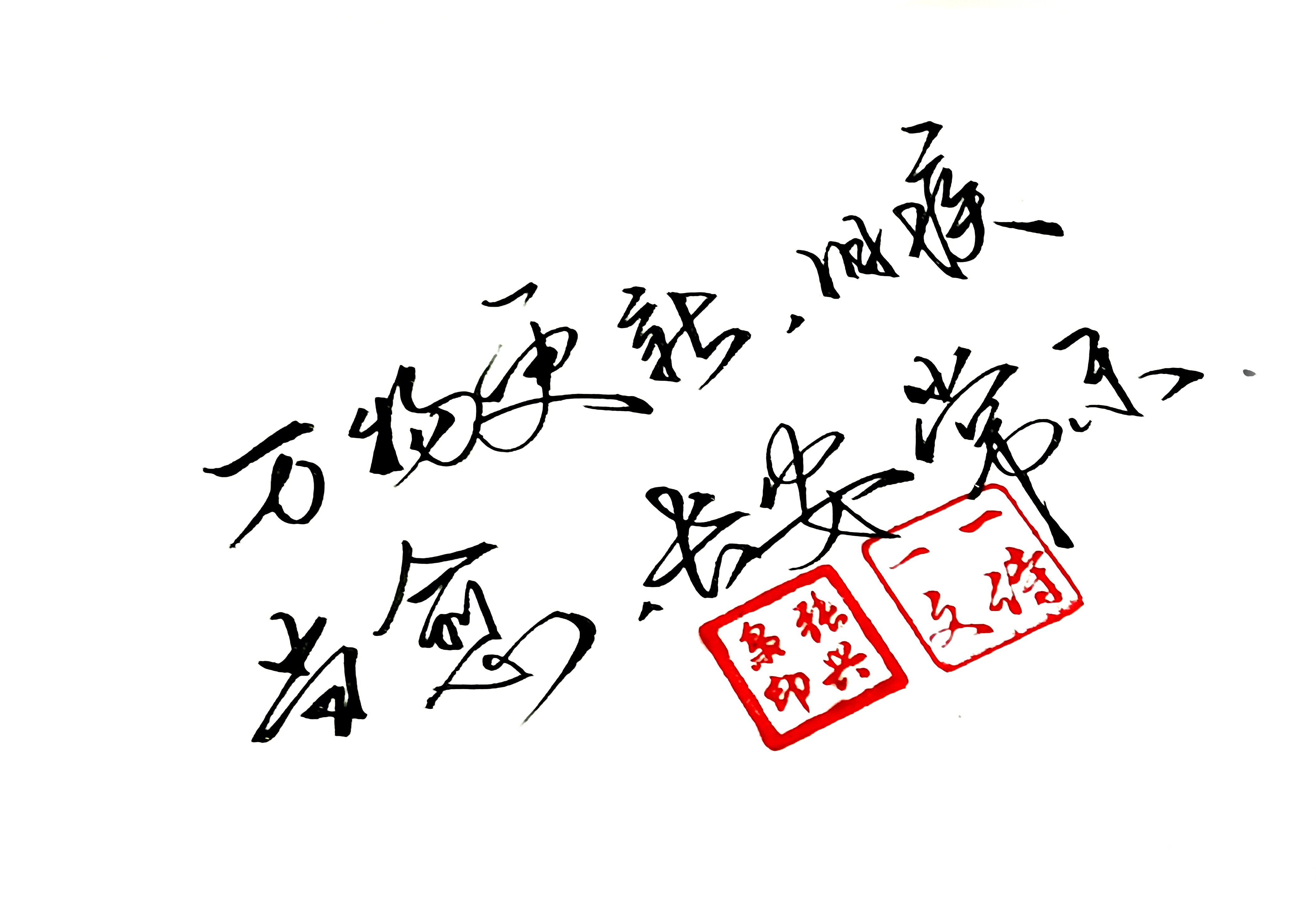 蜻蜓!我曾有梦,关于河流,关于宇宙,关于蜻蜓或风